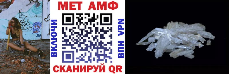 АМФ VHQ  Купить где  Карабаш 