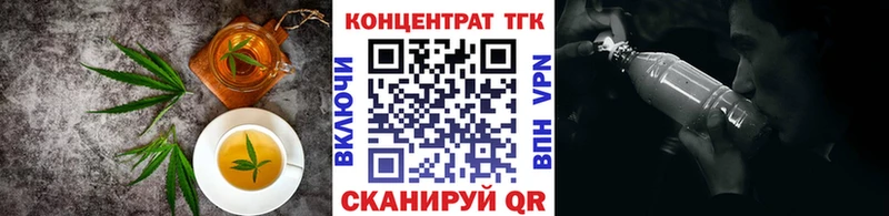 Купить  Карабаш  Еда ТГК марихуана 