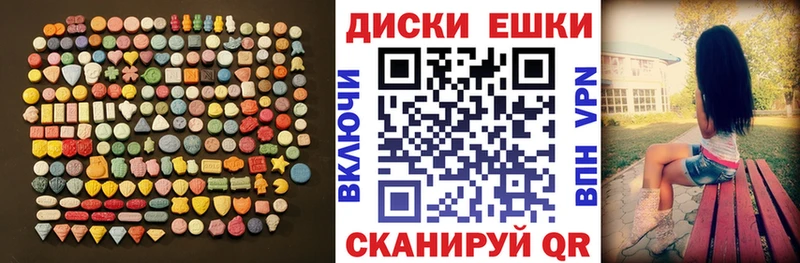 Купить  Карабаш  ЭКСТАЗИ 280мг 