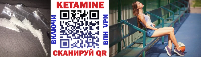 Купить закладки  Карабаш  Кетамин VHQ 