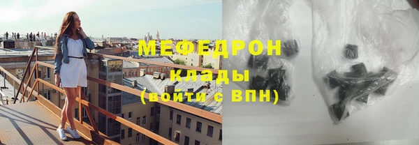 мефедрон Горняк