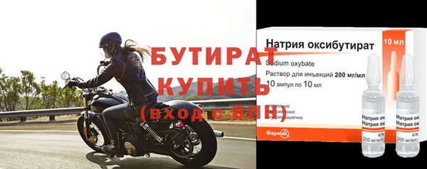 мефедрон Горняк