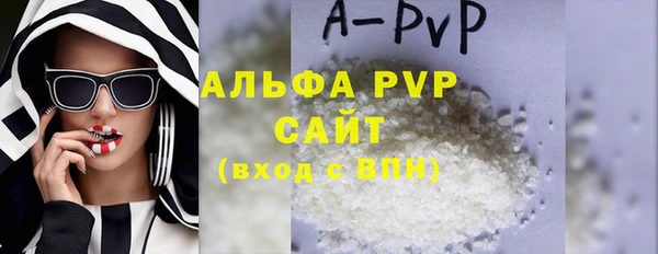 мефедрон Горняк