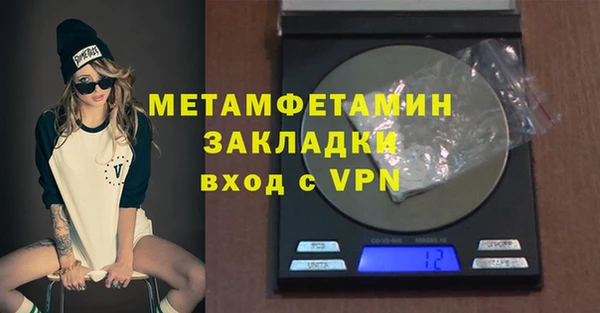 мефедрон Горняк