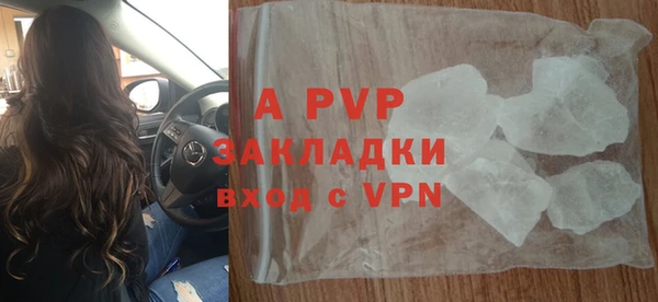 apvp Горно-Алтайск