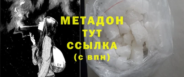 мефедрон Горняк