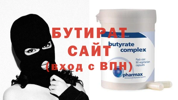 мефедрон Горняк