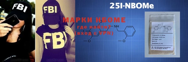 PSILOCYBIN Горнозаводск