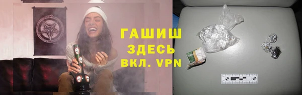 apvp Горно-Алтайск