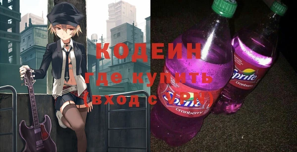 мефедрон Горняк