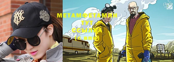 меф Гусев