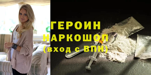 PSILOCYBIN Горнозаводск