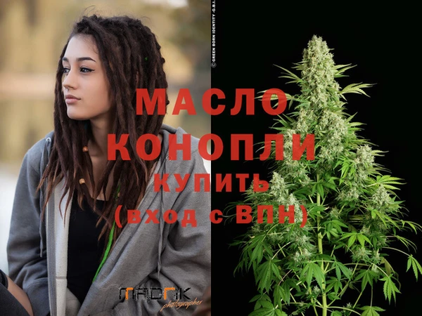 мефедрон Горняк