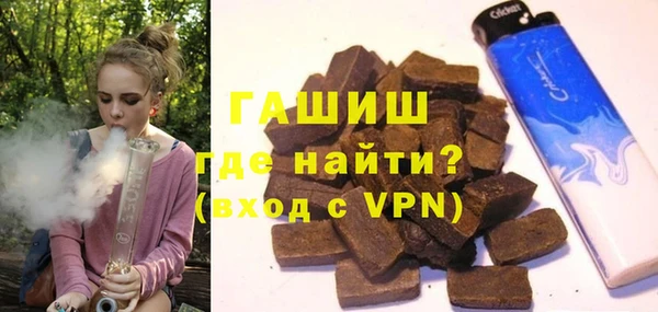 мефедрон Горняк