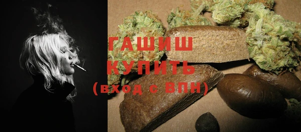 мефедрон Горняк