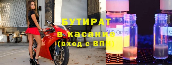 мефедрон Горняк