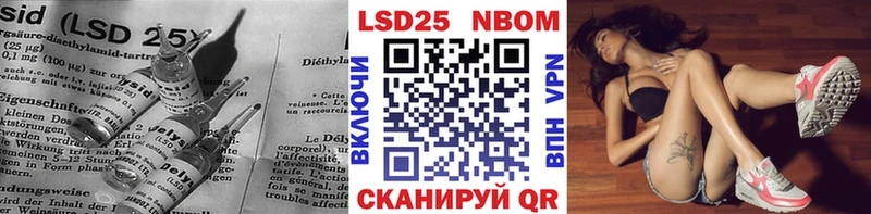 Купить где  Карабаш  ЛСД экстази кислота 
