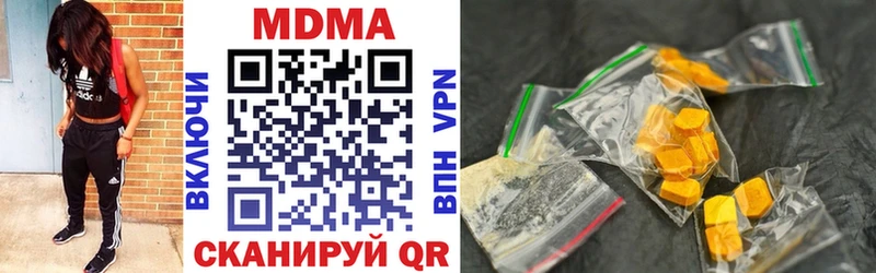 MDMA VHQ  Купить где  Карабаш 