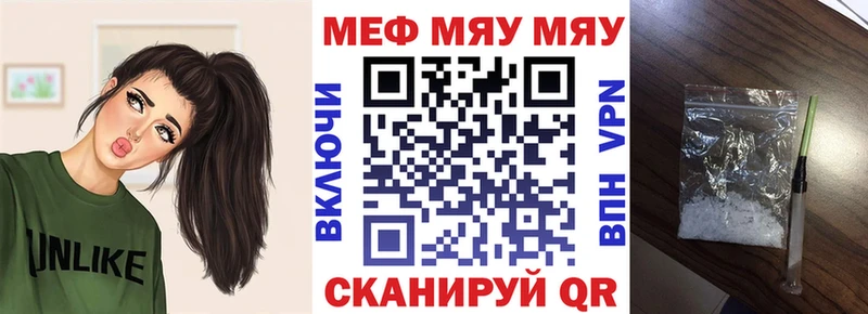 Меф мука  Карабаш 