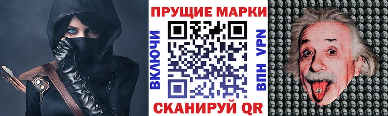 Марки N-bome 1,8мг Купить где Карабаш