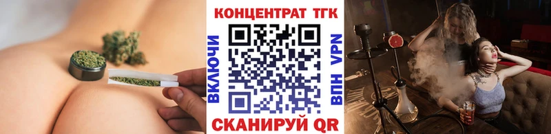 ТГК жижа Купить Карабаш