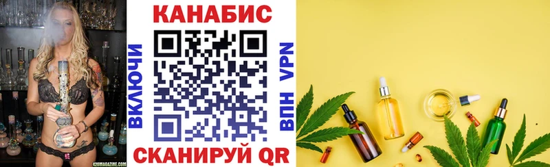 Купить  Карабаш  Конопля Bruce Banner 